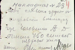 241