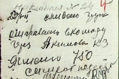 241