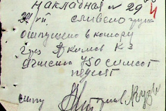 241