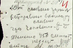 241