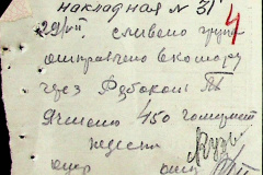 241