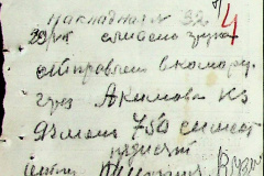 241