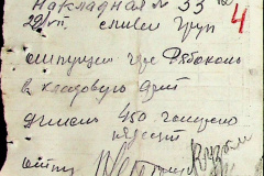 241