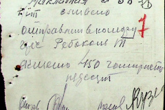 241