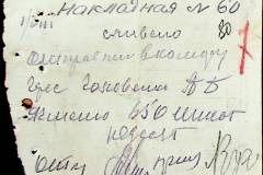 241