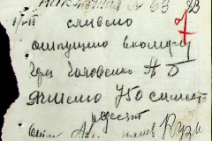 241