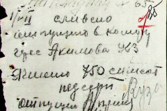 241