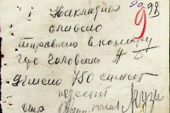 241
