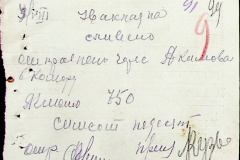 241