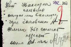 241