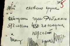 241