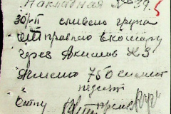 241