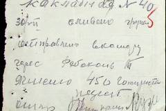 241