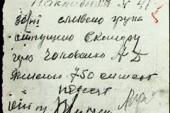 241