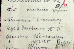 241