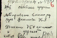 241