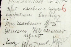 241