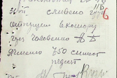 241