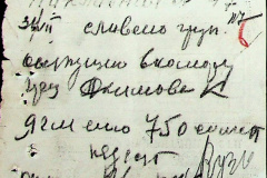 241