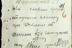 241