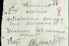 241
