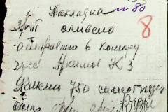 241
