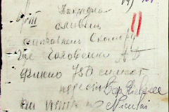 241