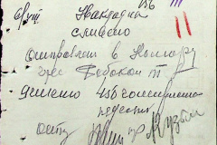 241