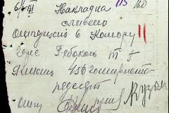 241