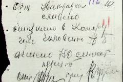 241