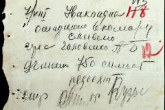 241
