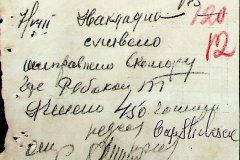 241