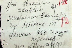 241