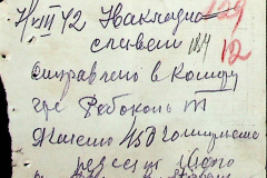 241