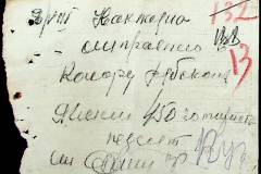 241