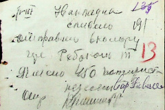 241