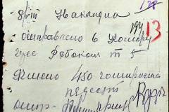241