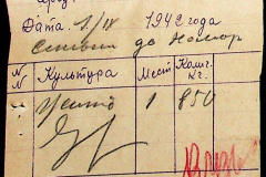 241