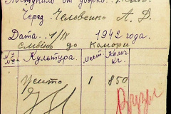 241
