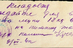 241