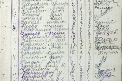 241