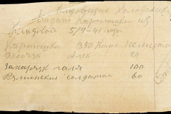 241