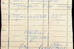 241