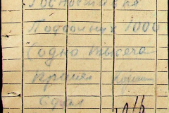 241