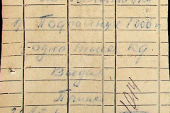 241