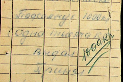 241