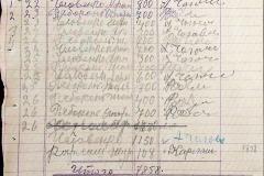 241