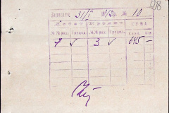 241