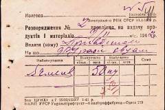 241