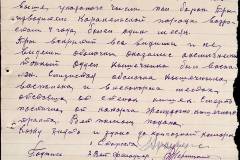 241